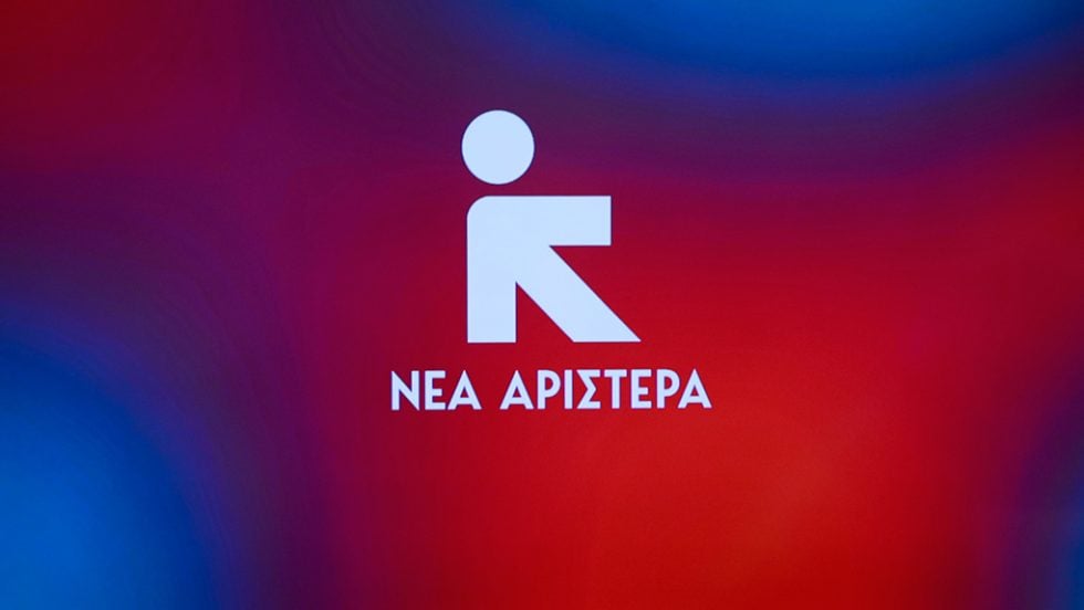 nea aristera
